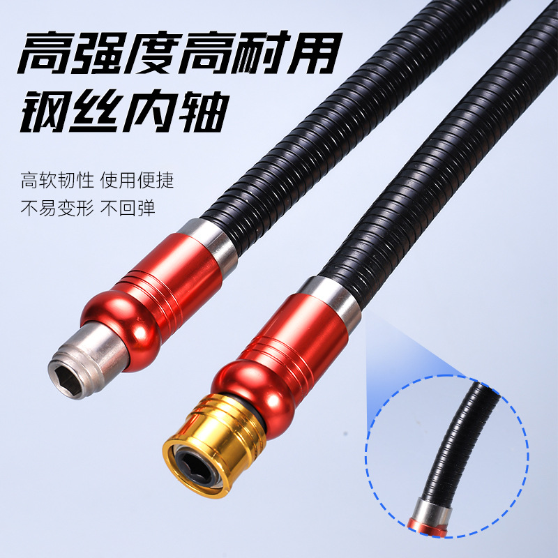 Eje de conexión del taladro eléctrico, eje flexible universal, cabezal hexagonal de metal multifuncional universal, eje flexible universal