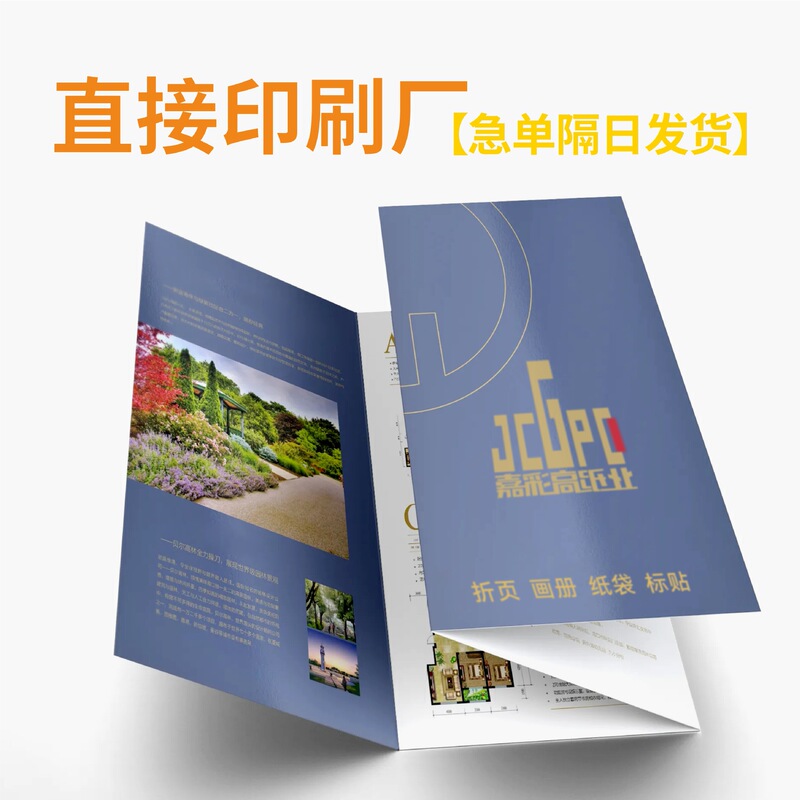 Direct Printing Factory Customized Leaflet Poster Starting with Exhibition Album Information Book 70% off Page Advertising Sheet