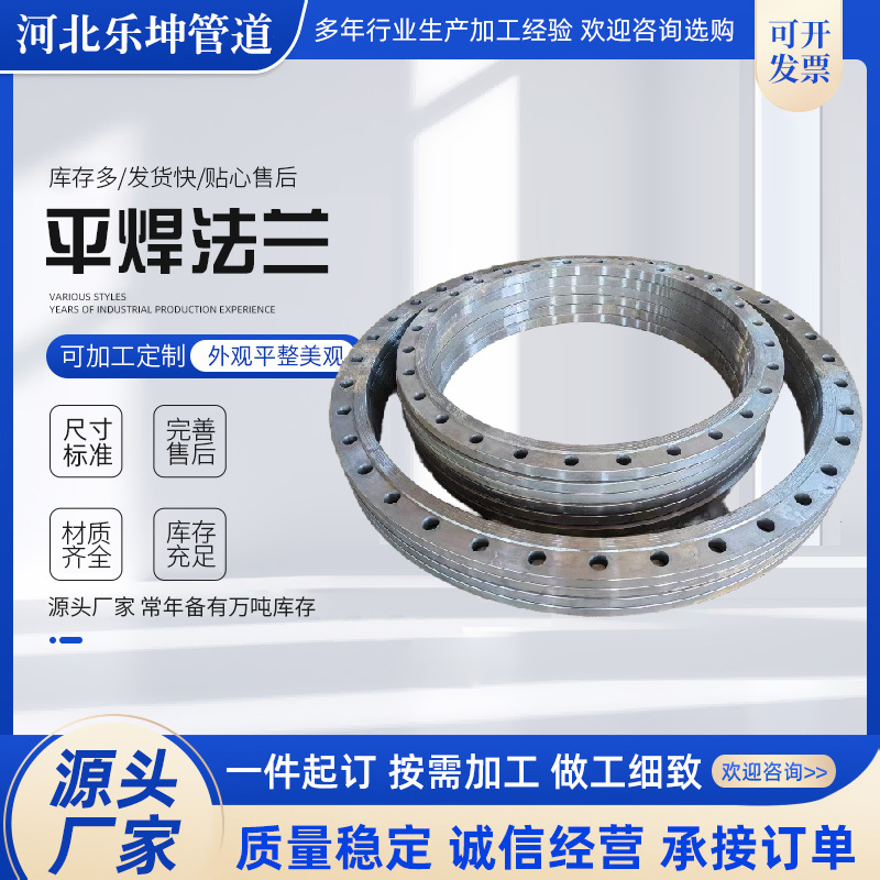 船舶法兰标准GB9113CB3766GB2501 47 569 2506 4327碳钢排气法兰