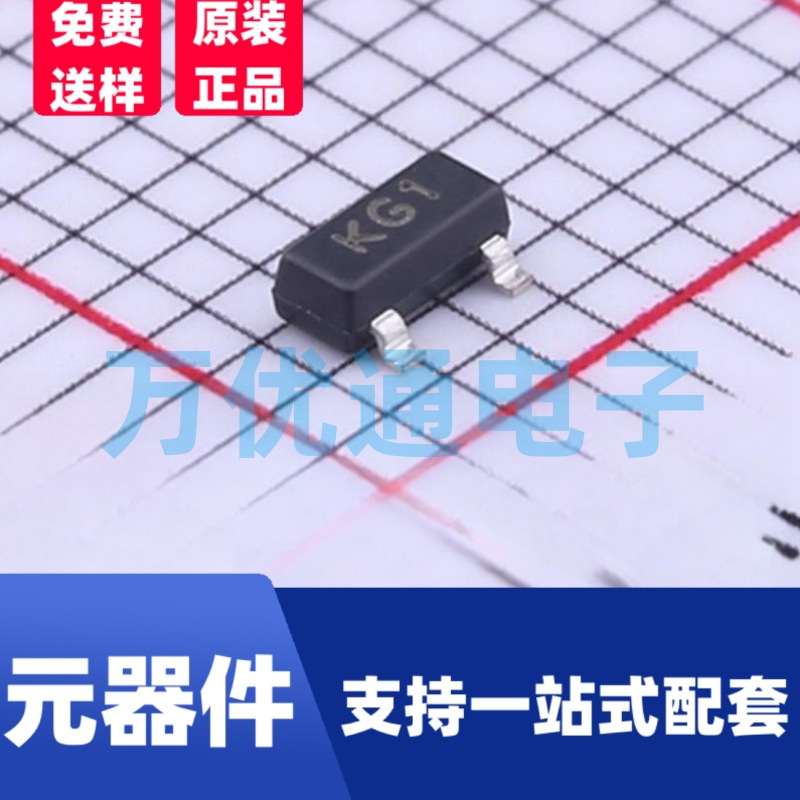 原装富信 MMBZ5226B SOT-23封装 丝印8A 贴片稳压二极管 齐纳二极