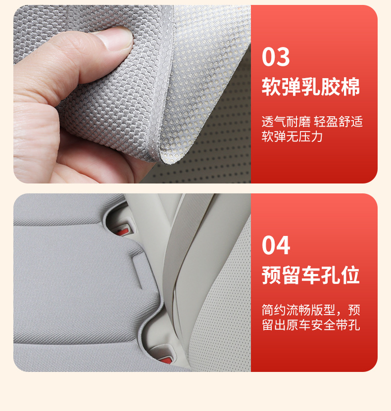Seaweed Fiber Car Seat Cushion Four Seasons Universal