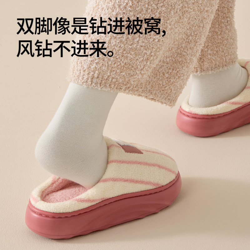棉拖鞋女款冬季2025新款室内居家保暖毛绒拖鞋男款家用男士秋冬天|undefined