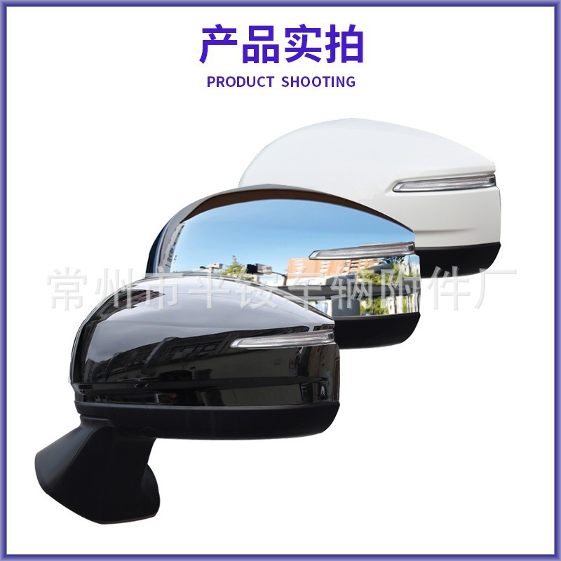Suitable for Toyota 22 Land Cruiser Rearview Mirror Assembly Reversing Mirror 87940-60W11