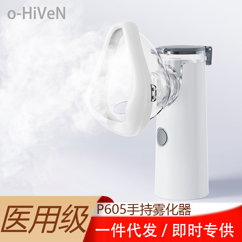 o-hiven Medical Handheld Ultrasonic Nebulizer, Convenient Universal Nebulizer for Adults and Children, Home Ultrasonic Nebulizer o-hiven Medical Handheld Ultrasonic Nebulizer, Convenient Universal Nebulizer for Adults and Children, Home Ultrasonic Nebulizer