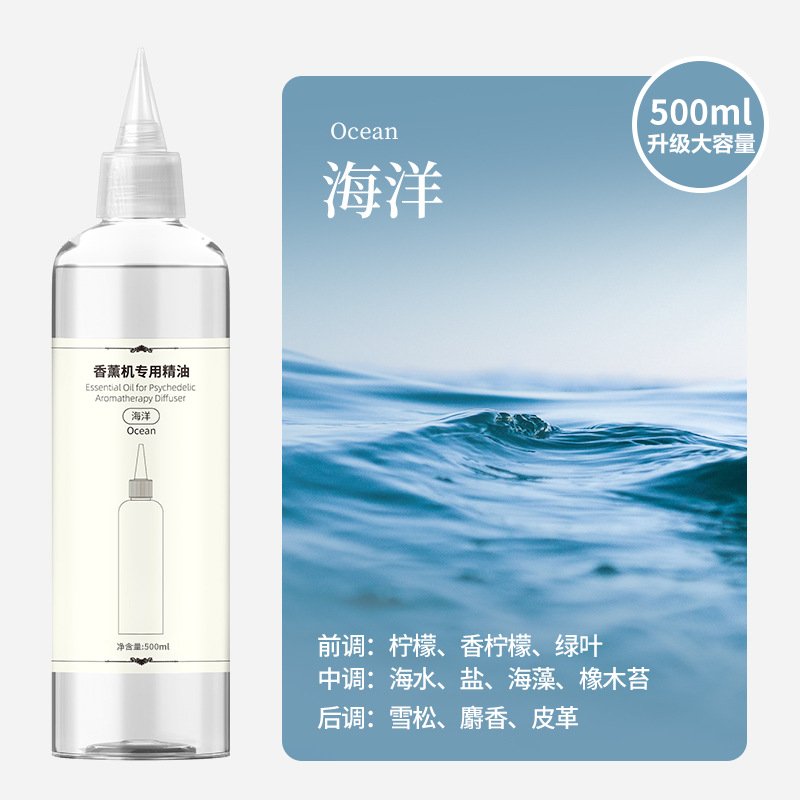 【바다】초대용량 500ml