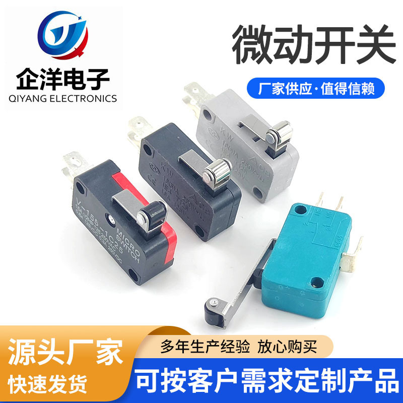 KW7 large micro switch roller mouse switch limit switch travel switch button inching self-reset switch KW7 large micro switch roller mouse switch limit switch travel switch button inching self-reset switch