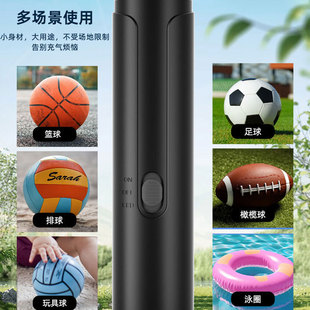 Basketball Inflator Electric Air Pump 2000 Mah Ball Pump Football Rugby Student Youth Fast Air Pump