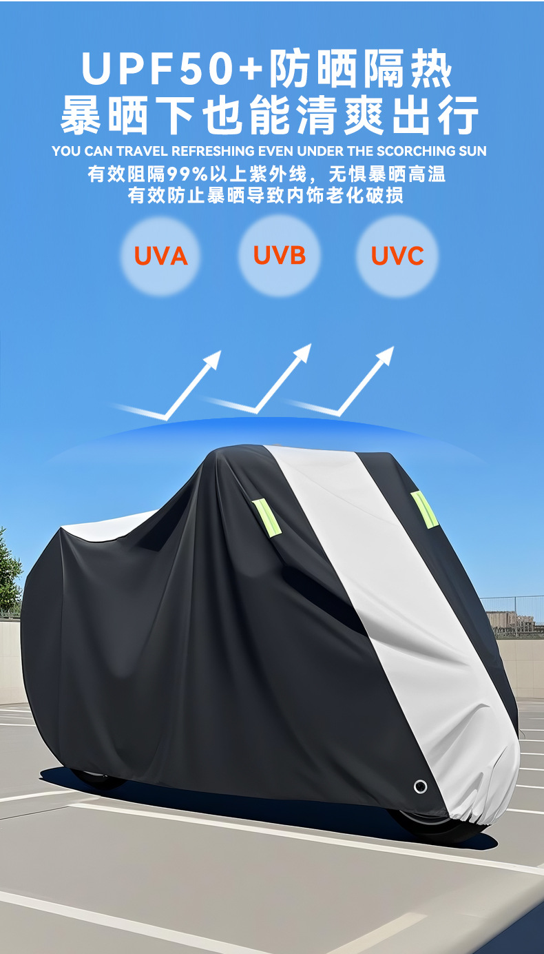 Ready Supply of Cross-Border Motorcycle Covers, Rainproof and Sunproof, Thickened Motorcycle Covers, Outdoor Car Covers, Dustproof Car Covers