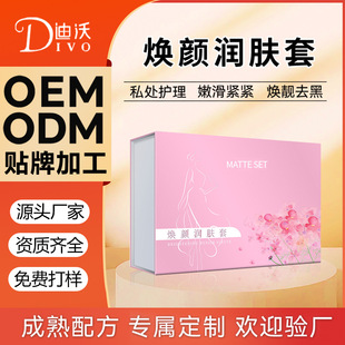 OEM����Ů���ز����ۼt�� ˽����ꎷ��۵����镞�������N�ƴ��ӹ�