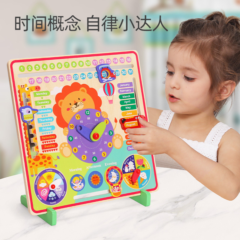 カレンダー時計パズル子供学習時間時計認知小学校教具早教知育玩具幼稚園|undefined