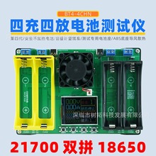 21700\18650�pƴ��·21700�늳؃�����ݜy���x��늷���ϻ�