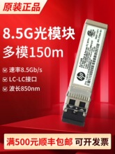 HP����AJ716B AJ716A AJ718A 8G-850nm-150m ���׶�ģ��ģ��ԭװ
