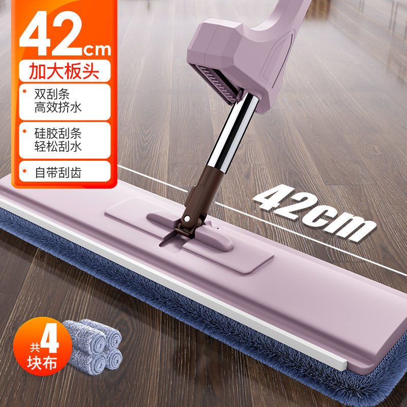 럭셔리 더블 스크래치 스트립 [421mm 패널 + 천 4 장]