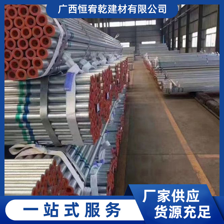 广西广东热镀锌钢管衬塑冷水衬塑管按过磅量大价优广西直供