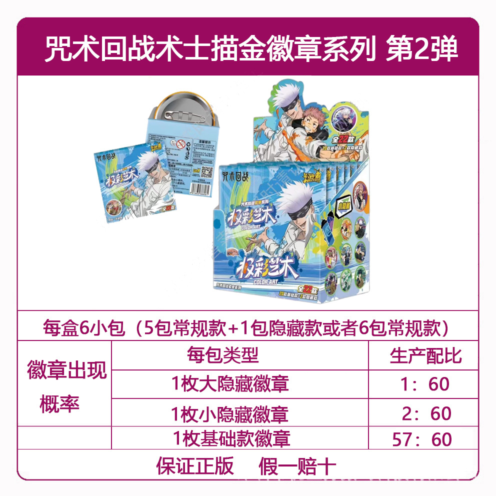 Genuine Card Tour Ultraman Card al por mayor Ye Luoli Conan Card Nezha Douluo Continental Card Tarjeta de una pieza