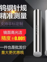 uҎӲ|ϽҎҎNʽҎֹͨҎpinҎb0.001