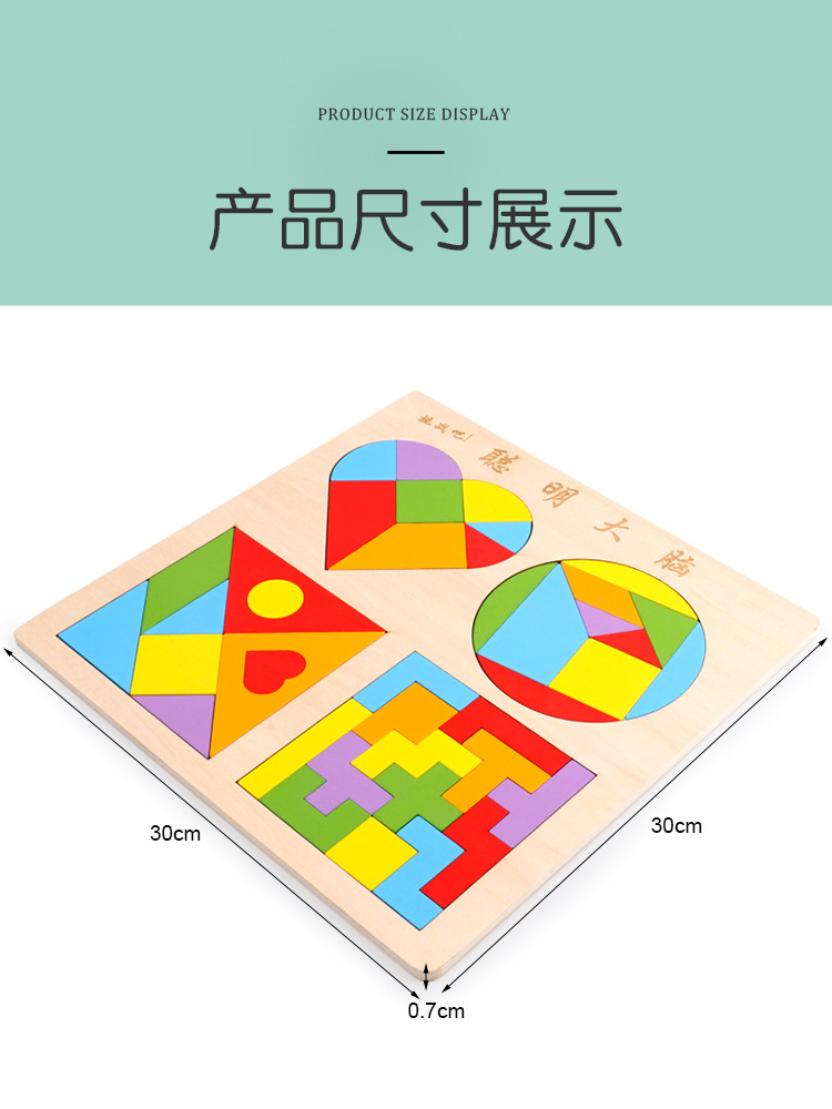 详情图