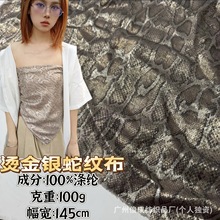 �¿��߼y���y�͹ž���C����ܛѩ�������B��ȹŮ�b�^���Y�����۲�