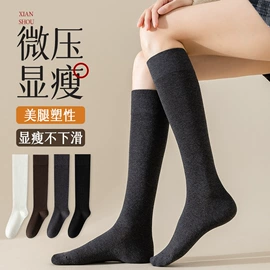 运动休闲棉袜;堆堆袜;船袜、隐形袜