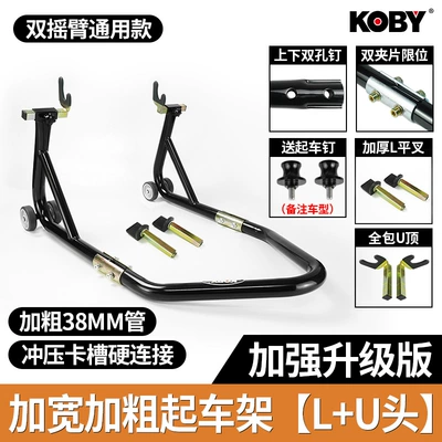 Motorcycle Parking Rack Maintenance and | Motorcycle frame - widened-and-bold-upgraded-version-lu-head-universal-style-comes-with-car-nails