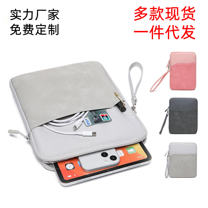 iPad clutch tablet computer storage bag soft handle ipad bag 9.7 inch/11 inch laptop liner bag iPad clutch tablet computer storage bag soft handle ipad bag 9.7 inch/11 inch laptop liner bag