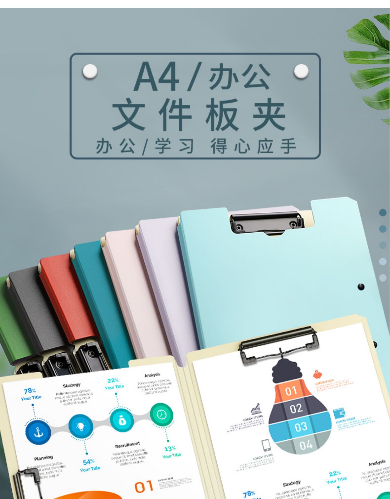文件夹板夹a4夹板文具双夹硬壳加厚试卷收纳垫板学生卷子书写夹板-阿里巴巴