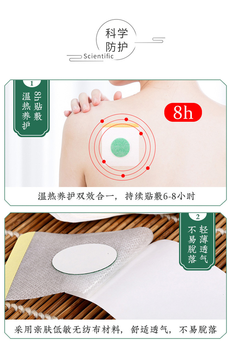 Qichun Mugwort Sanfu Acupoint Patch Herbal Moxa Wellness Patch 30 Patches Per Box in use