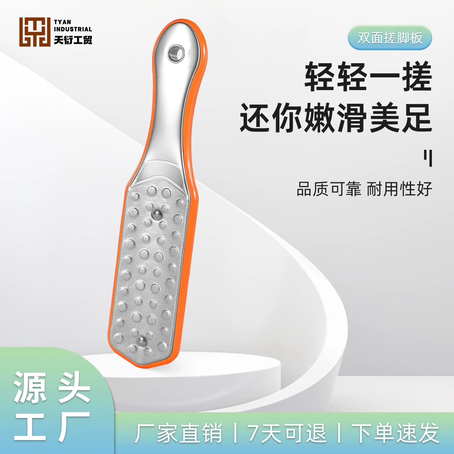 Заводской заказ Прямой двусторонний напильник из нержавеющей стали для ног бытовой педикюр для ног шлифовальный инструмент для ног Отшелушивающий