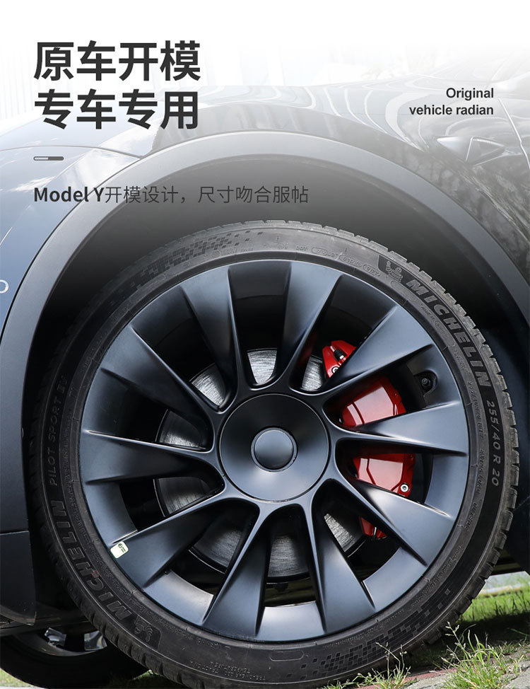 Suitable for Tesla's New Model Yjuniper Brake Caliper Cover Modified Aluminum Alloy Wheel Caliper Cover