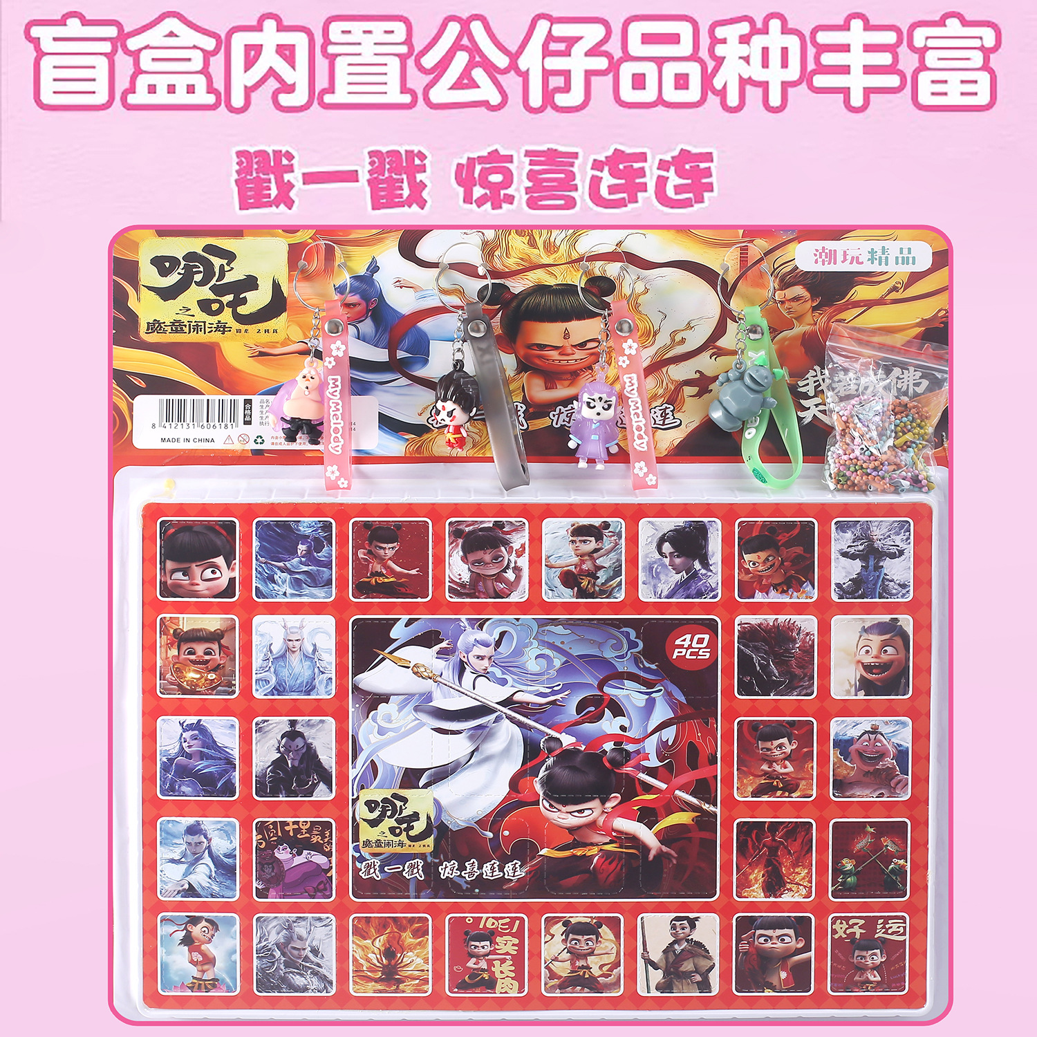 24 en la montaña y el mar de los colgantes caja ciega extraña muñeca juguete en línea popularidad explosión caja ciega desmontaje juguete agujero le