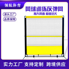网球训练网网球反弹网儿童成人网球训练器网球匹克球练习回弹网