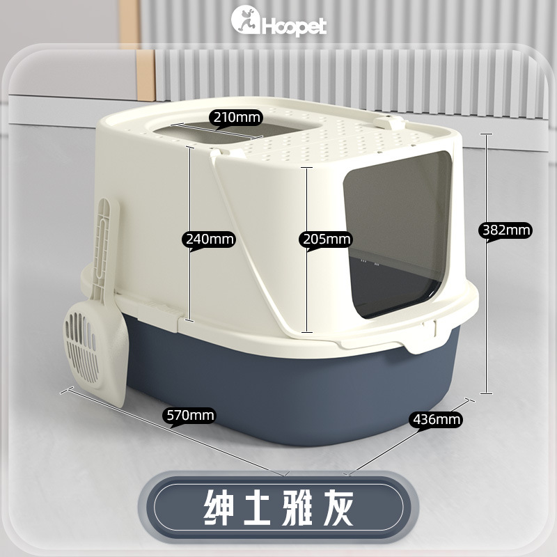 Caja de arena de gato completamente cerrado frente-en anti-Splash grande gato caja de arena gato inodoro gato mascotas suministros