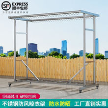 特厚304不锈钢晾衣架落地防风家用阳台室外伸缩双杆折叠落地式架