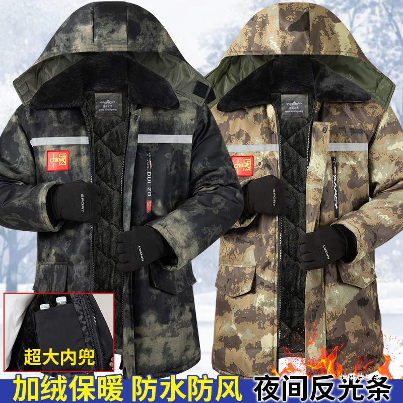 冬季干活迷彩棉袄男劳保棉服防水加厚中长款冷库防寒服中老年棉衣