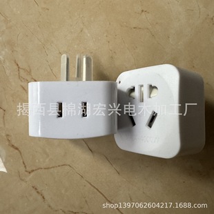 10A to 16A Plug High Power 16A Socket Conversion Plug Power Converter