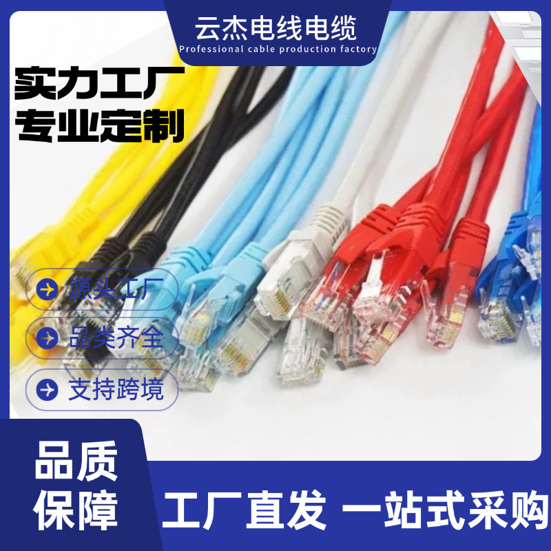 Cat6 Cat5 Patch Cord 0.5m Cca Patch Cable Ethernet Cable Lan Cable Oem