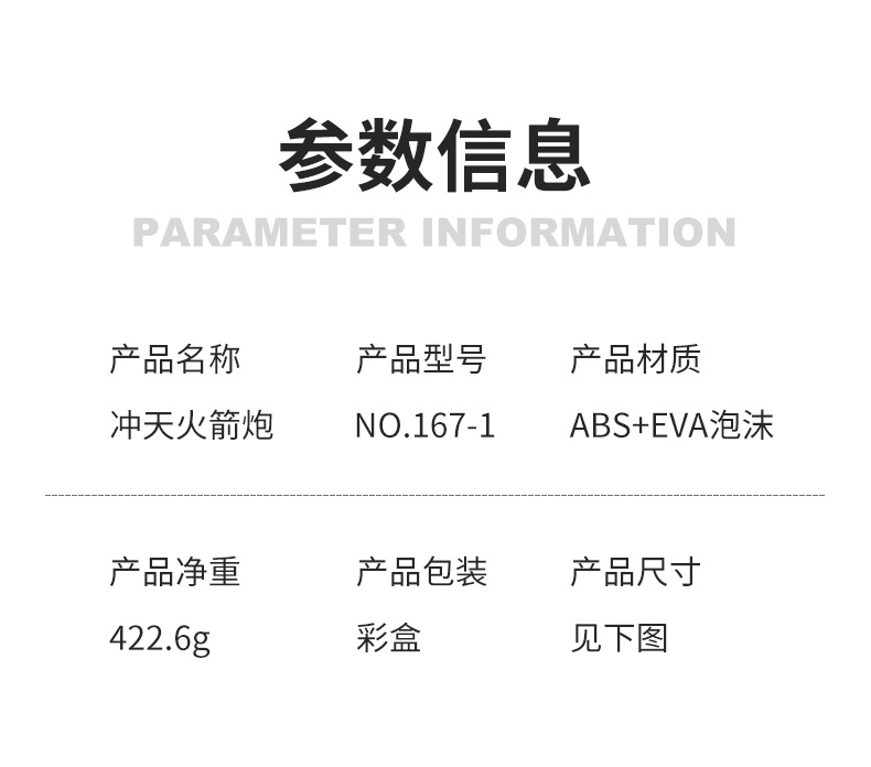 详情_03.jpg