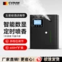 除臭酒店自动智能扩香机