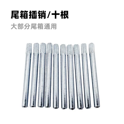 trunk metal positioning pin – Motorcycle trunk - tail-box-pins-10-pieces-medium-size