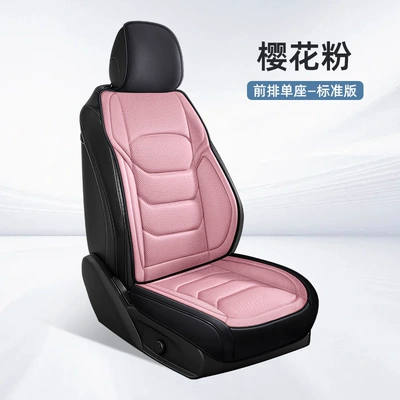 Seat cushion, seat cover – New Model All-Season Universal - single-backrest-sakura-pink