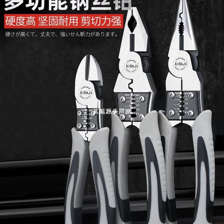 Клещи, плоскогубцы с игольчатыми наконечниками, диагональные плоскогубцы, плоскогубцы для проводов, набор бытовых многофункциональных плоскогубцев для электриков промышленного класса.