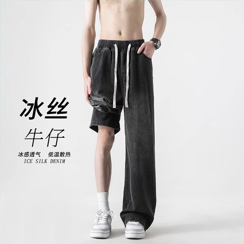 Men's Summer Thin Ice Silk Straight Leg Wide Leg Trousers 2025 Loose Trousers with Rayon Tencel Drape