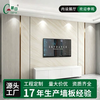 大理石纹轻奢爵士白碳晶护墙板民宿卧室床头背景防水防潮整装板材