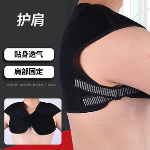 Bamboo Charcoal Shoulder Pad Air-conditioning Room Cold-proof Shoulder Pad Breathable Warm Shoulder Pad for Men and Women Autumn and Winter Warm Shoulder Pad