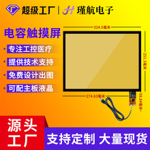 15.1����ݴ�����IIC+USB�ӿ��Զ��ɷѻ�����оƬ�����������ֻ�