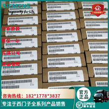 6ES7132-6HD01-0BB1西门子ET200S 继电器6ES71326HD00/6HD01-0BB1