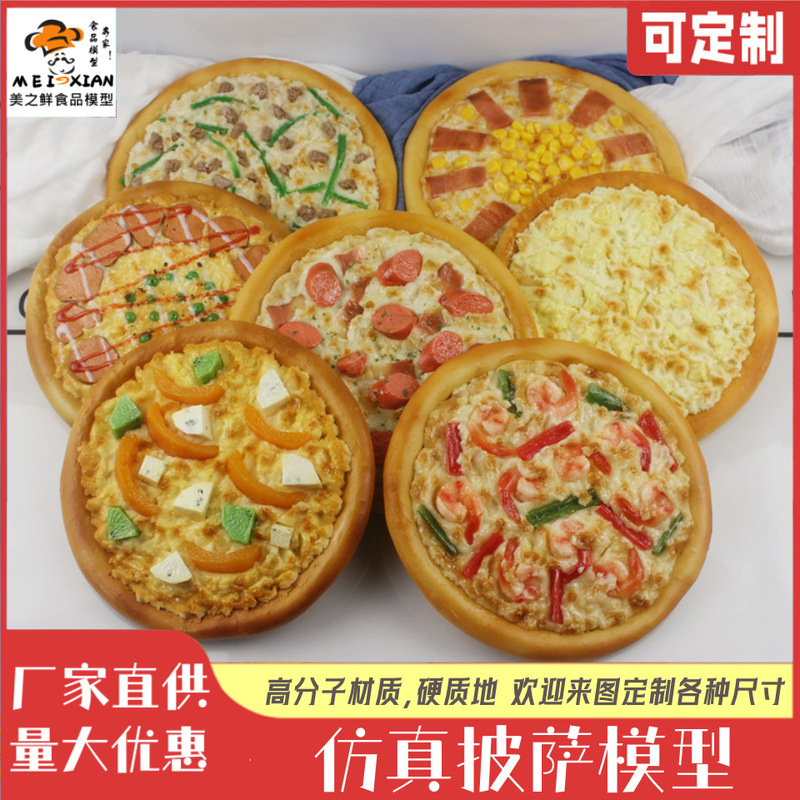Simulated Pizza Model Pizza Model Fake Food Model Western Restaurant Window Sample Decoration Photography Props Simulated Pizza Model Pizza Model Fake Food Model Western Restaurant Window Sample Decoration Photography Props