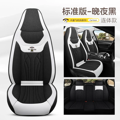 Full Surround, Universal for All Seasons, Four Seasons Pad - late-night-black-standard-edition-one-piece-head-five-seats