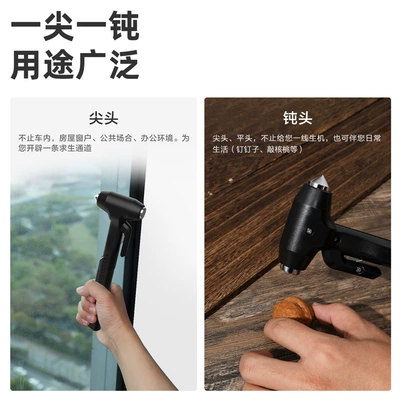hammer car multi-function three-in-one escape: Qəza çəkici