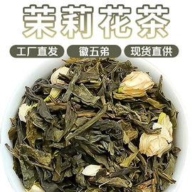 其他药食同源;代用/养生茶;花果茶